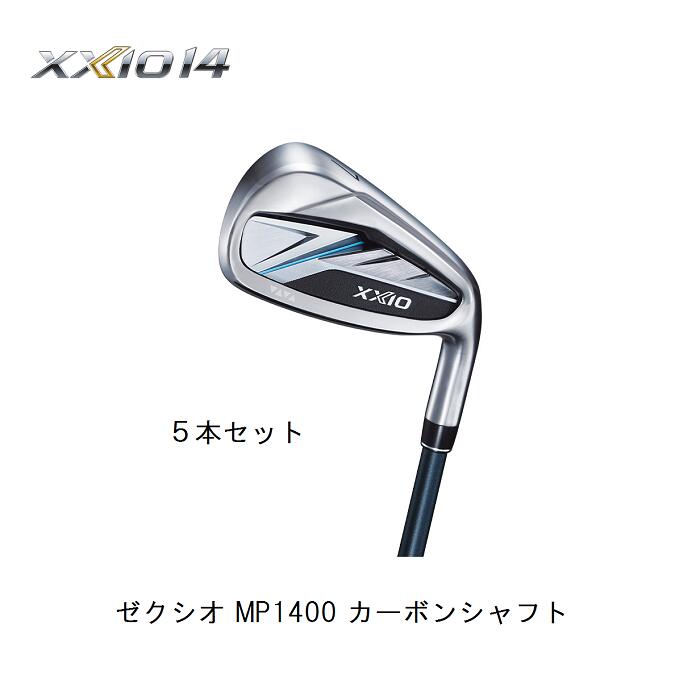 ダンロップ ゼクシオ１４ アイアン単品（#5I,#AW,#SW）MP1400炭素矢がら フレックス R