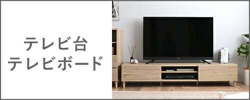 楽天市場】テレビ台 おしゃれ ローボード テレビボード 白