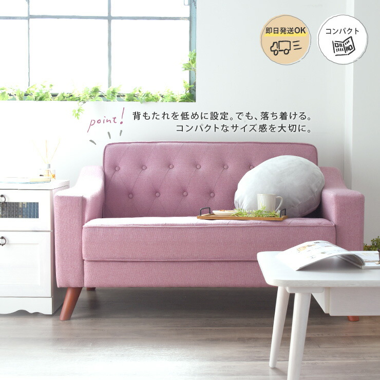 楽天市場 クーポン配布中 ソファ ソファー Sofa 2人掛け 2人掛けソファ アンティーク コンパクト 脚付き レザー ファブリック 合皮 シンプル かわいい ソファ リビング 北欧 ローソファ おしゃれ Ashby 2p Sesame セサミ 家具 インテリア