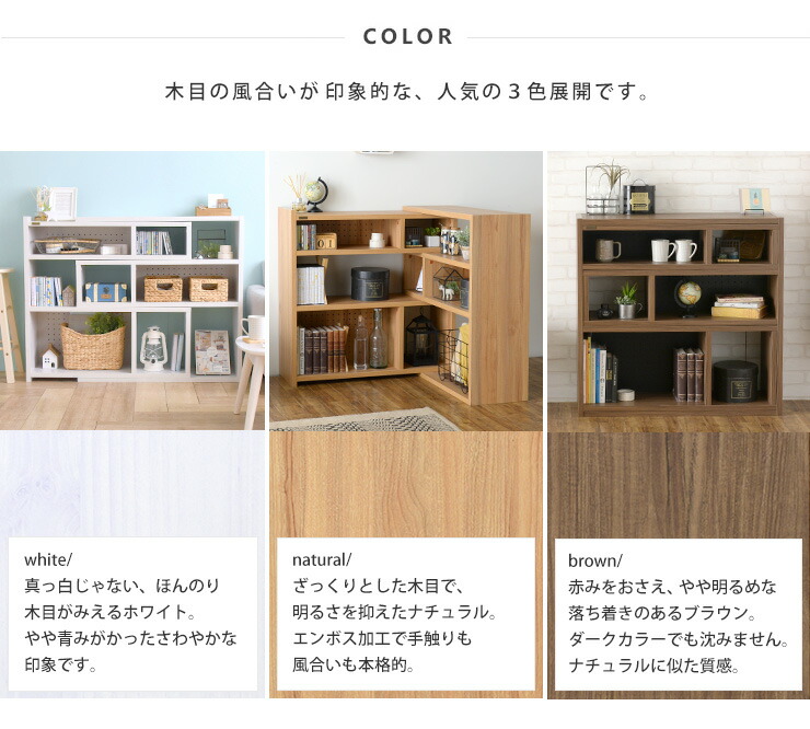 エントリーでp10倍する 伸縮運 シェルフ 収納棚 陳列窓収納 間仕切り 北欧 木製 白いこと ホワイト 茶 伸縮 回る 率直ラック かっこ良い ライク Lk90 90ssr Luxcara Com