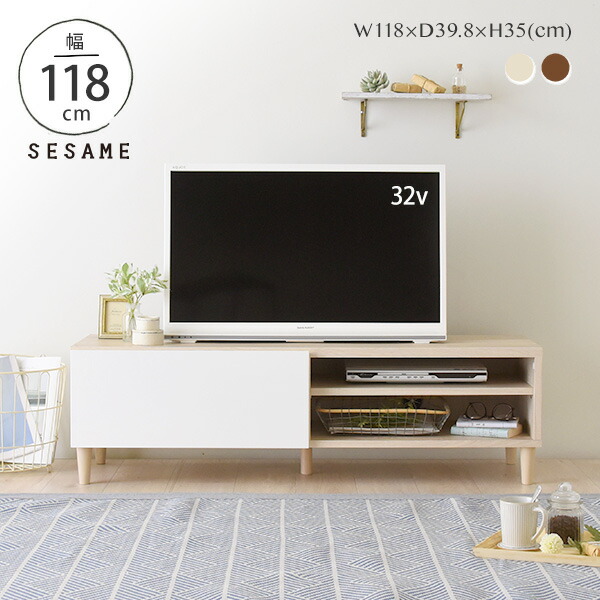 楽天市場 マラソン限定クーポン配布 テレビ台 ローボード 北欧 白 ホワイト 収納 鏡面 引き出し かわいい 幅1cm 幅1 Tv台 シンプル テレビボード 木目 ナチュラル おしゃれ Helm Hm35 1l Sesame セサミ 家具 インテリア