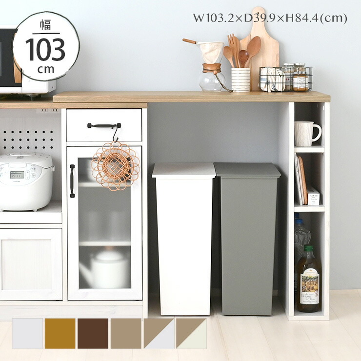 ラック ワゴン お洒落で機能的なキッチン収納作業スペース 楽天市場】12/18(木)0:00〜限定クーポン配布中♪ マルチワゴン
