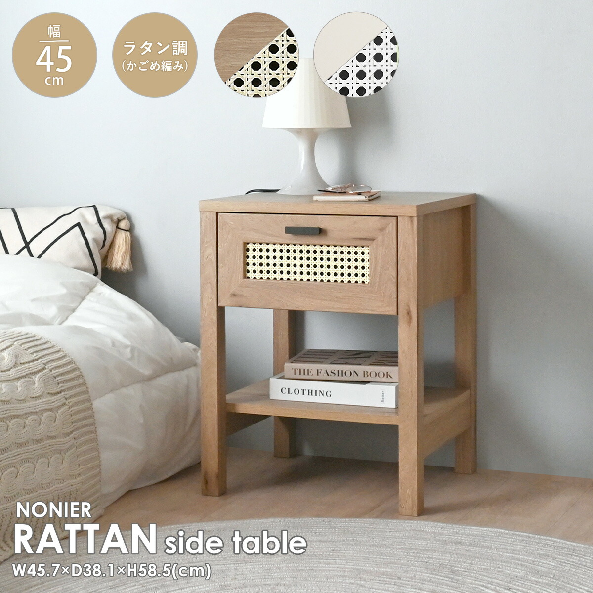 楽天市場】シモンズ ナイトテーブル KA1270011/KA1270111/KA1270151