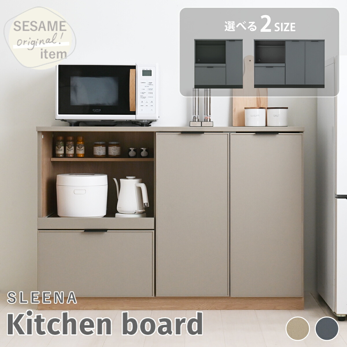 【リサさん専用】キッチンボード リサさん専用】キッチンボード リサさん専用】キッチンボード