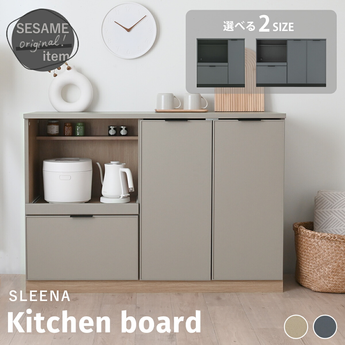 楽天市場】1/9(金)20:00〜最大2000円OFFクーポン配布中♪ キッチン