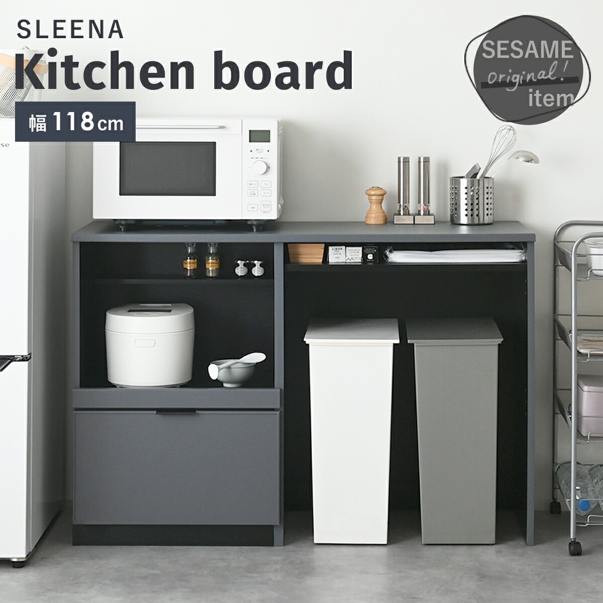 楽天市場】北欧 キッチンカウンター 間仕切り テーブル 完成品 伸縮