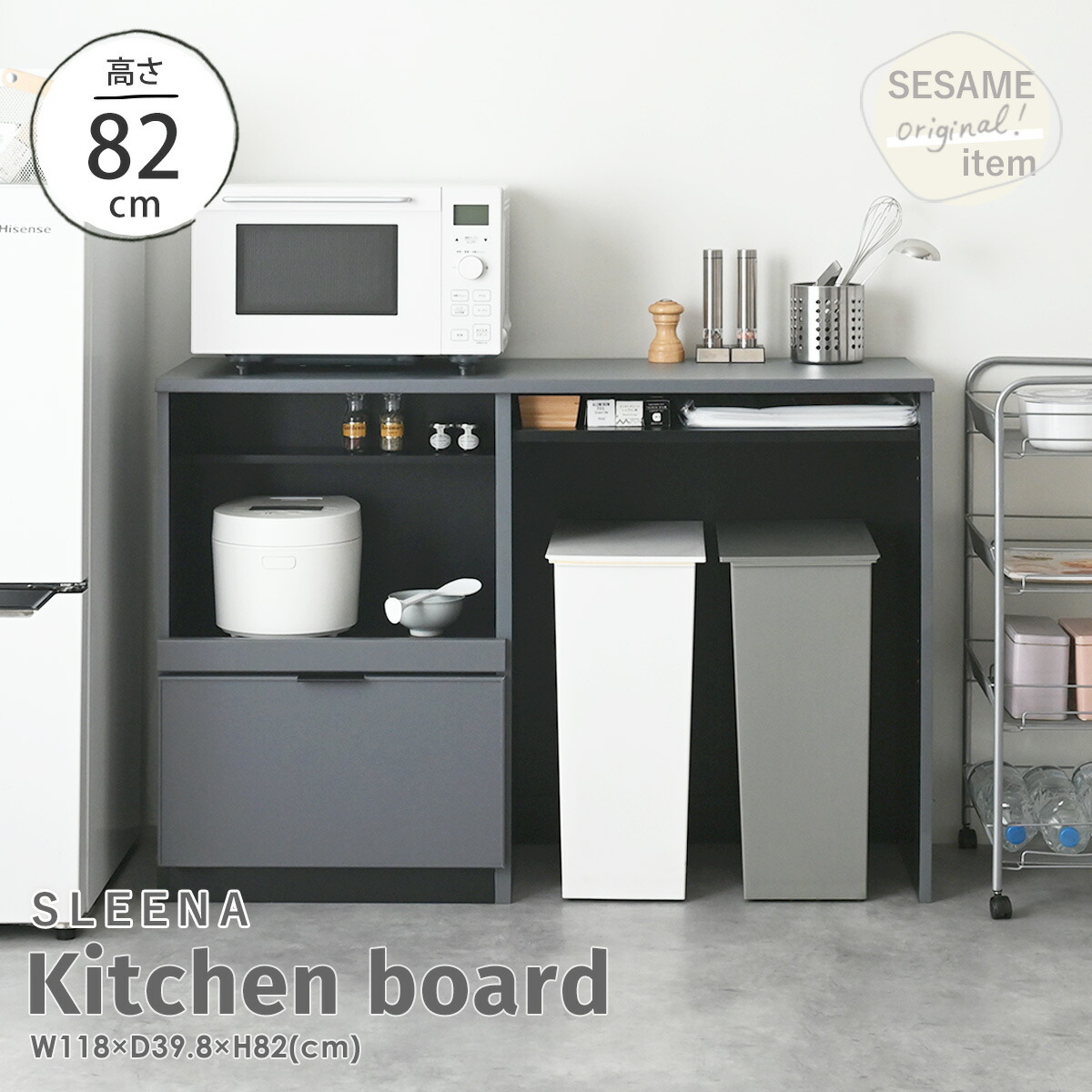 楽天市場】キッチンカウンター 間仕切り 幅90cm ゴミ箱収納