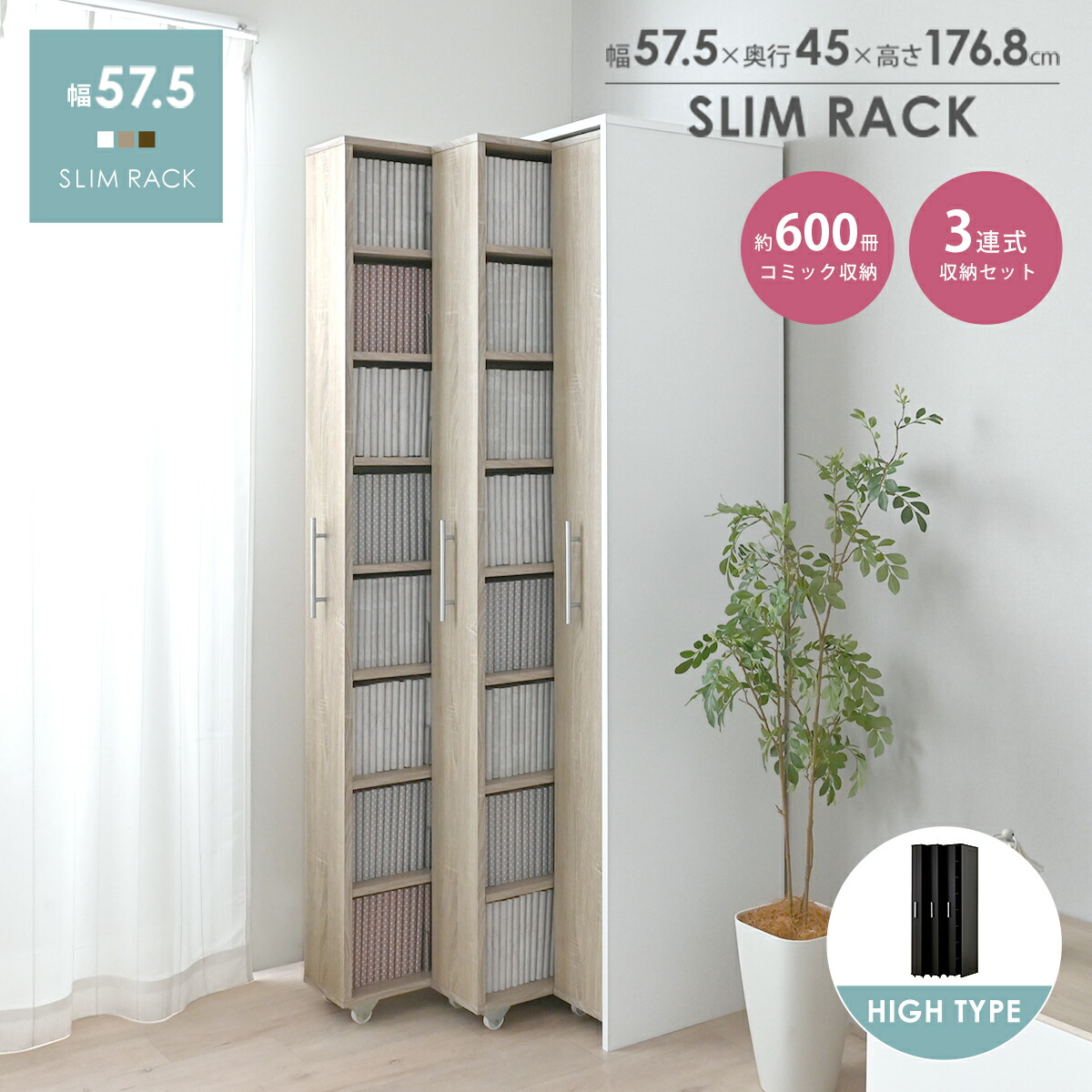 楽天市場】3/4(水)20:00〜最大3000円OFFクーポン配布中♪ 本棚 大容量