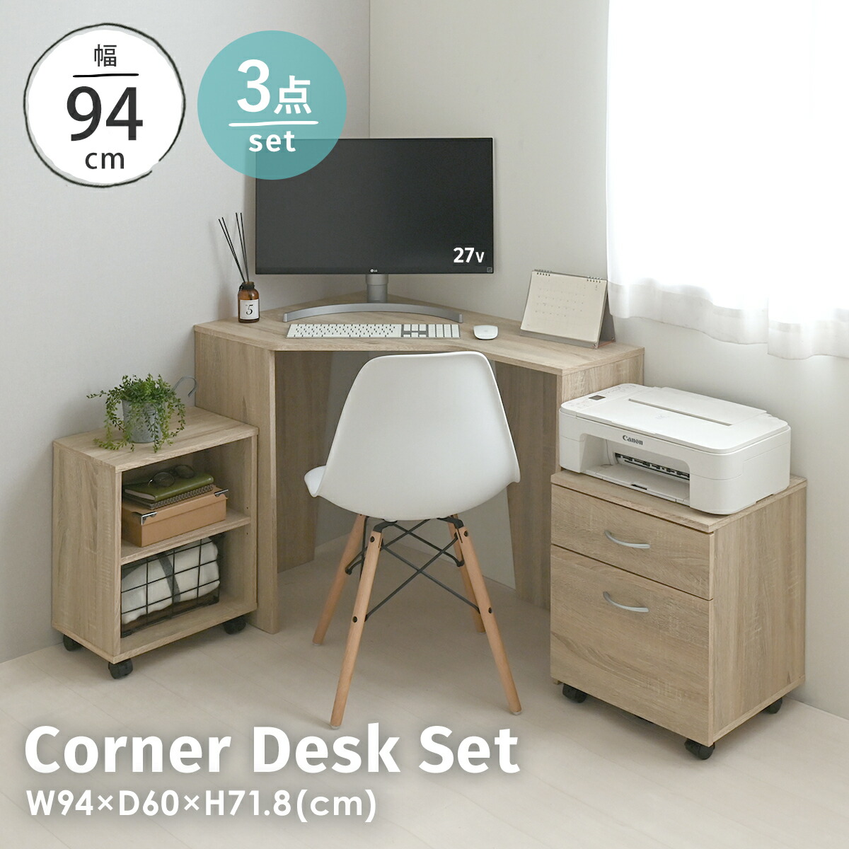 楽天市場】1/1(木)0:00〜最大20％OFFクーポン配布中♪ デスク 単品