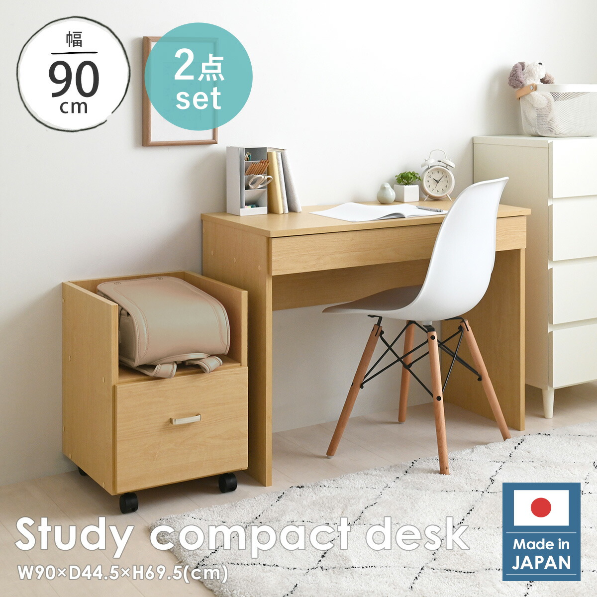 【MIKI(*☻-☻*) 】デスク販売ページ 楽天市場】1/9(金)20:00〜最大2000円OFFクーポン配布中♪ デスク