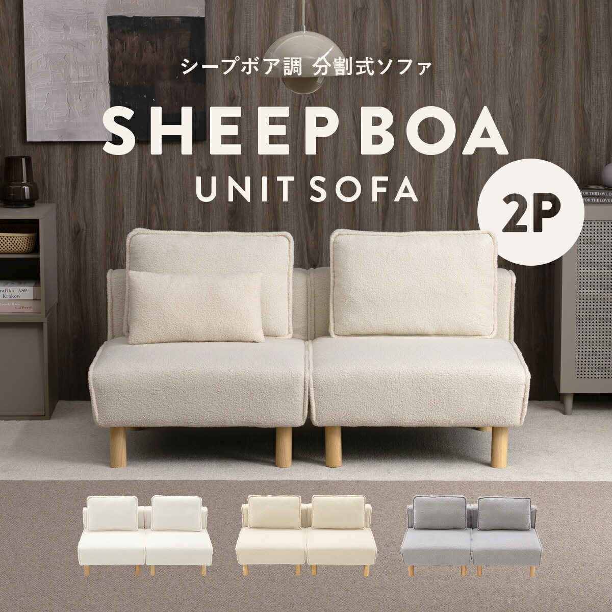 楽天市場】【現在庫限り】 ソファ ソファー セット 1人掛け 1.5p