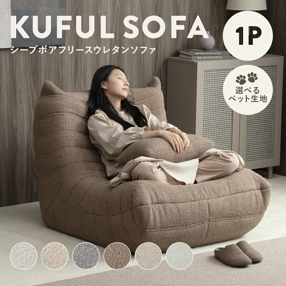 楽天市場】3/1(日)限定！最大20％OFFクーポン配布中♪ シープボア