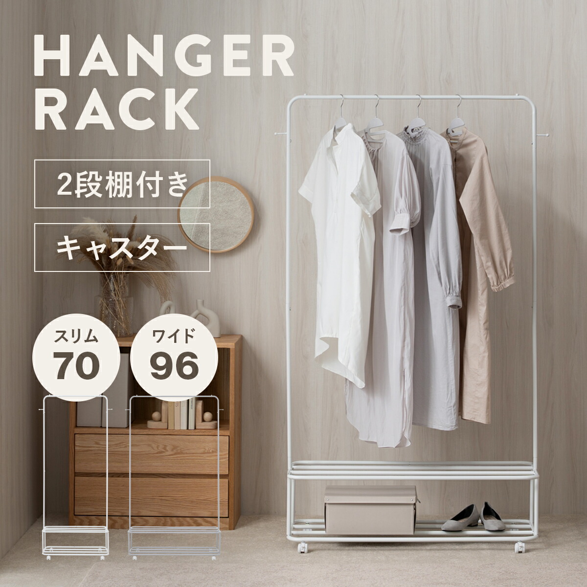 ナチュラルウッド 洋服タンス ハンガーラック付き ナチュラルウッド 洋服タンス ハンガーラック付き Amazon｜ハンガー