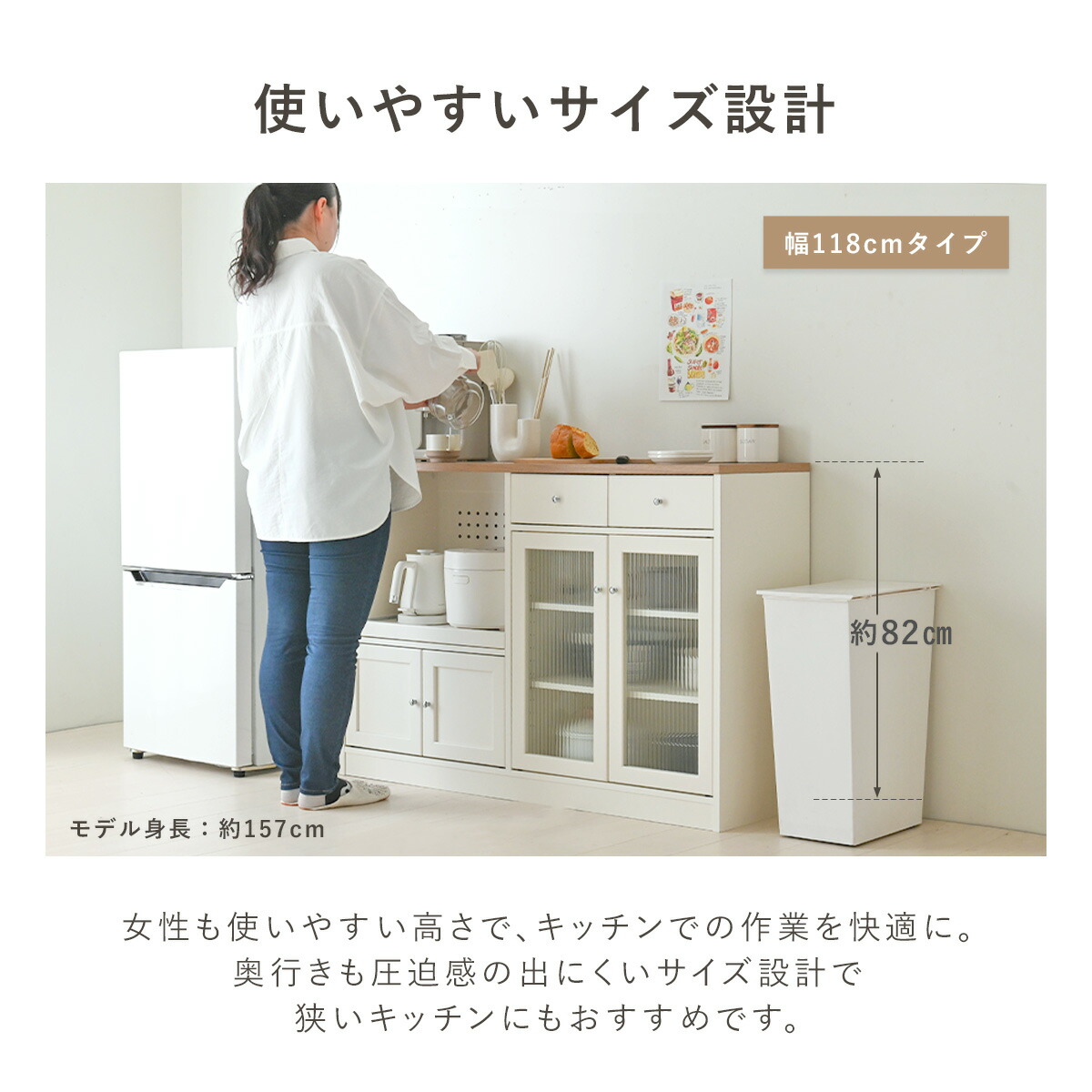 7/4(土)20:00〜最大2000円OFFクーポン配布中♪ 食器棚 ロータイプ 幅 