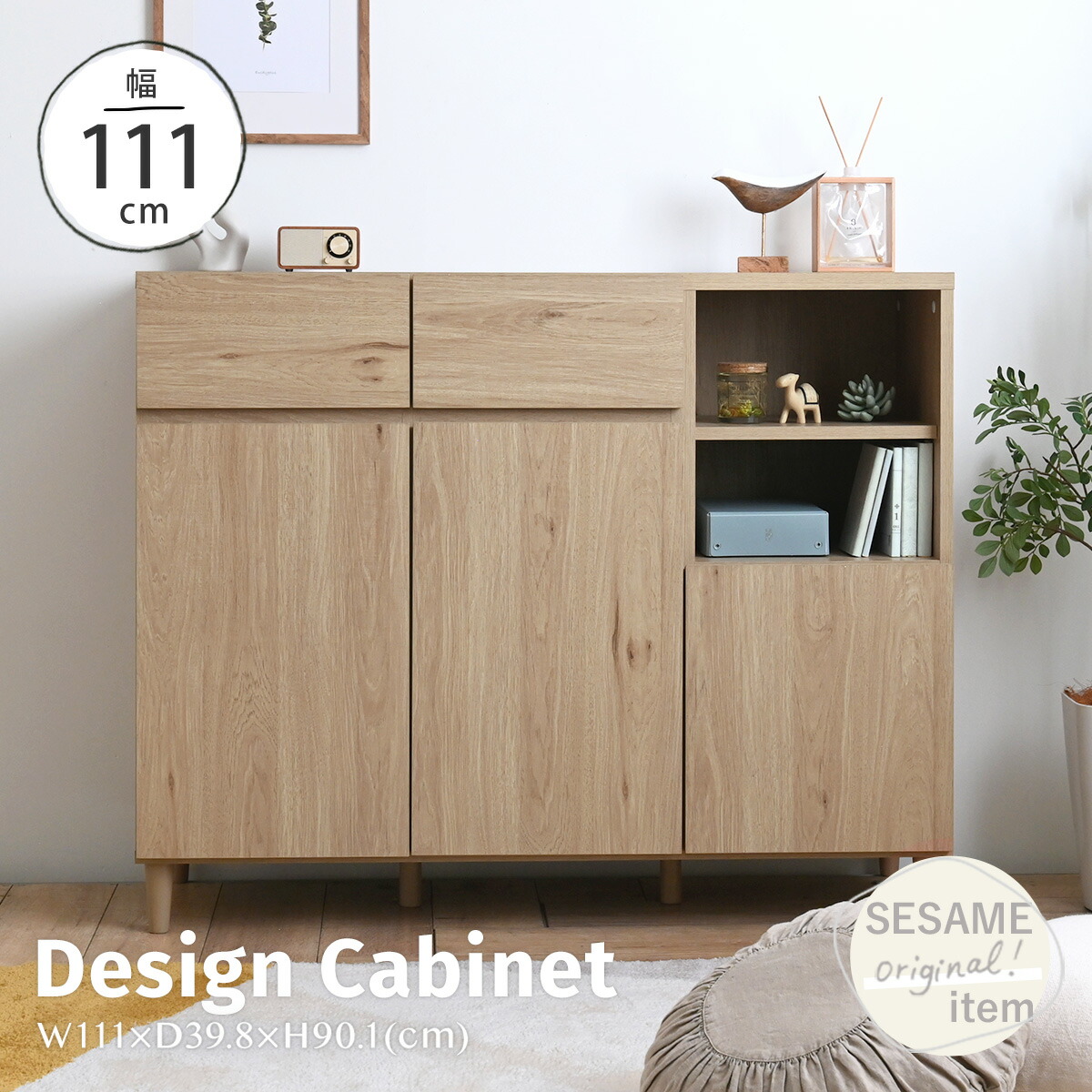 ⭐️北欧 木製リビングボード⭐️ ワイエムワールド キャビネット サイドボード リビングボード 幅120cm