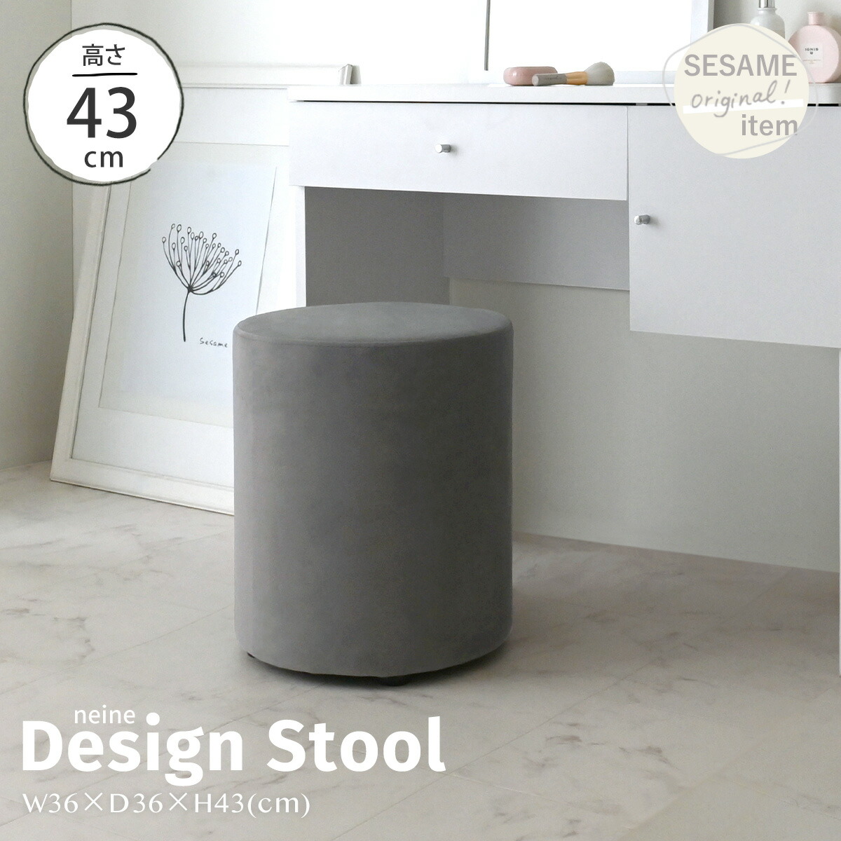 楽天市場】【クーポンで15％OFF! 2/7 0:00~23:59まで☆】スツール