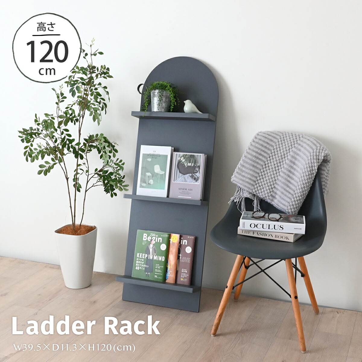 【送料無料】スチール マガジンラック ブラック シルバー 楽天市場】シルバー スチール ブックスタンド マガジンラック【ART OF