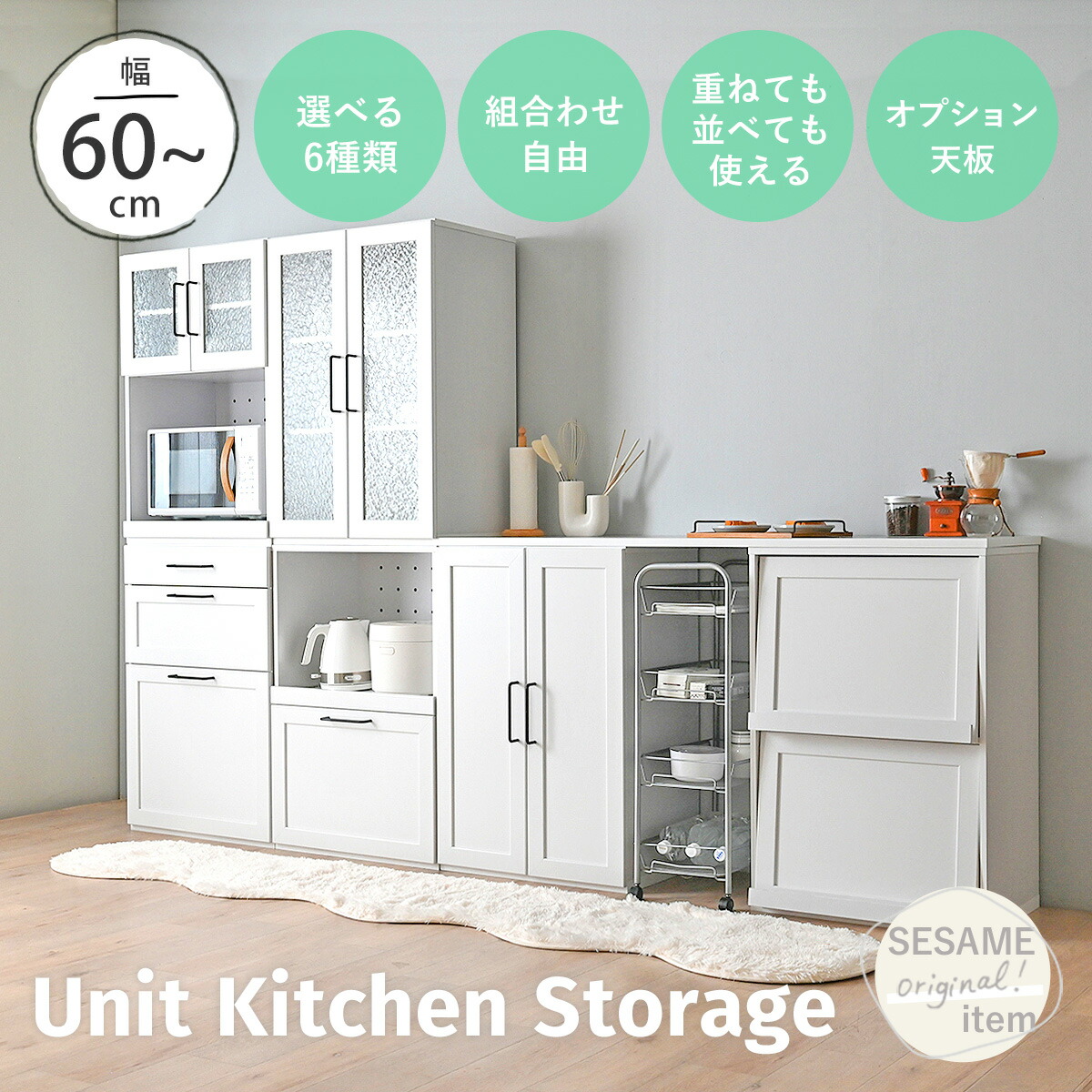 楽天市場】10/1(水)限定！最大20％OFFクーポン配布中