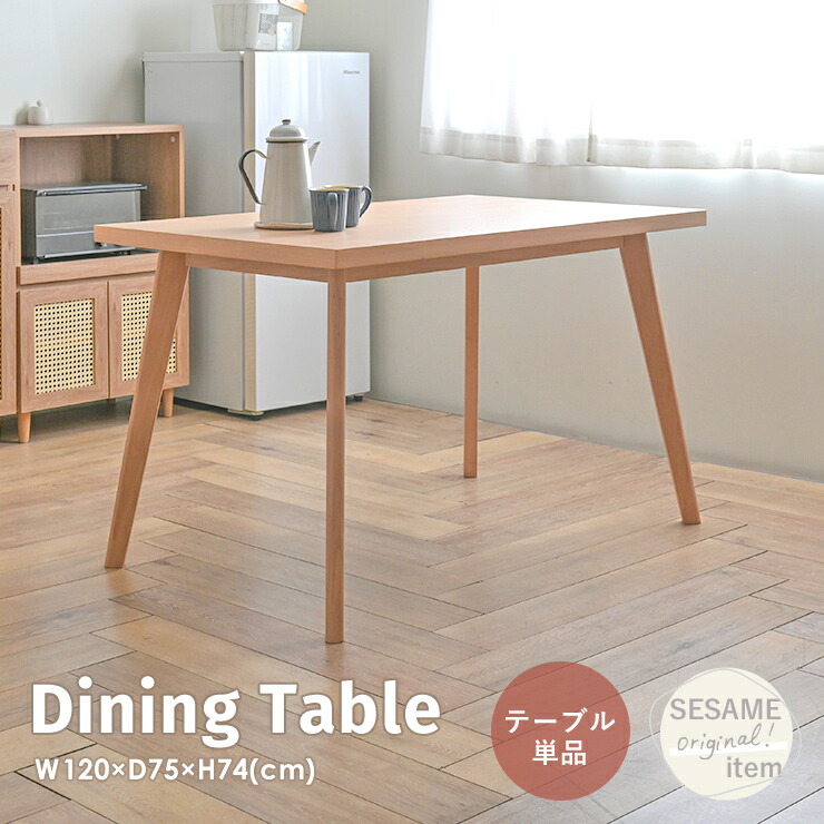 SQUARE TABLE S | Original Furniture,Table, Desk | | P.F.S.