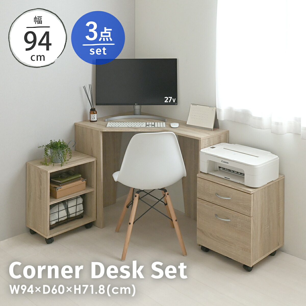 ホワイト メラミン パソコンデスク 約98cm x 45cm ホワイト メラミン パソコンデスク 約98cm x 45cm ホワイト