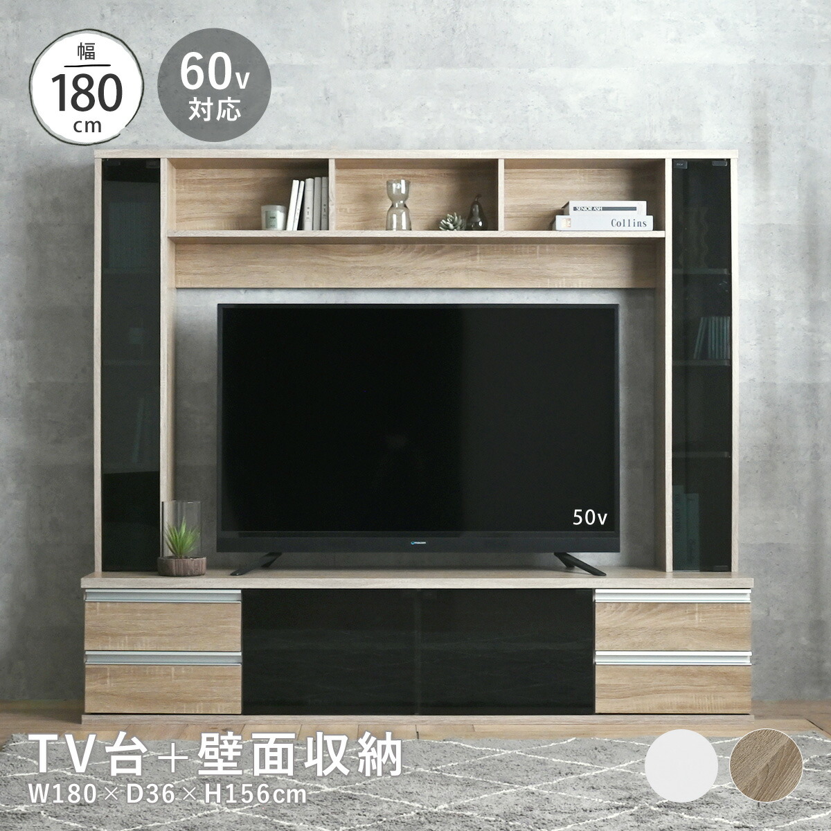 楽天市場】11/15(土)限定！1000円OFFクーポン配布中♪ テレビ台 テレビ