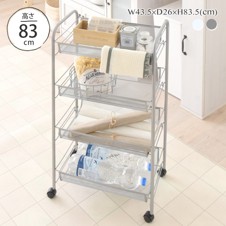 楽天市場】12/18(木)0:00〜限定クーポン配布中♪ マルチワゴン