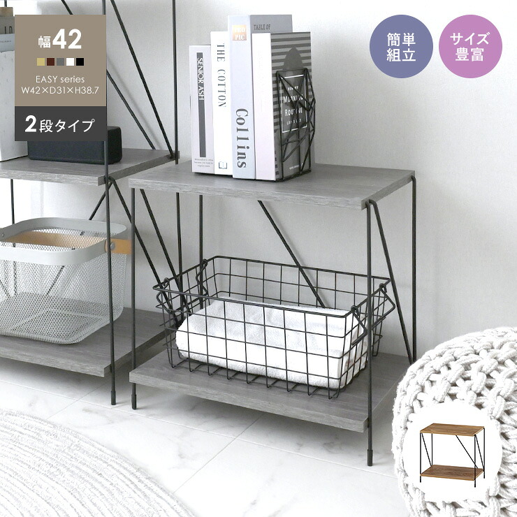 要在庫確認ディスプレイ　スチールラック　幅４２ｃｍ　メッシュ 要在庫確認ディスプレイ スチールラック 幅42cm メッシュ