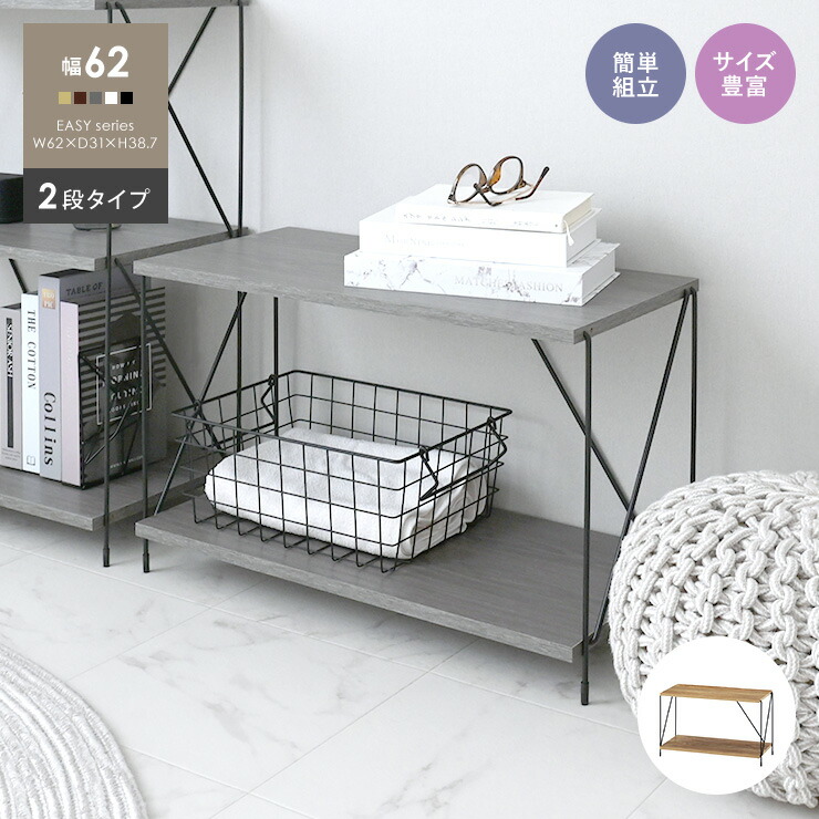 楽天市場】2/4(水)20:00〜最大2000円OFFクーポン配布中♪ ラック 棚