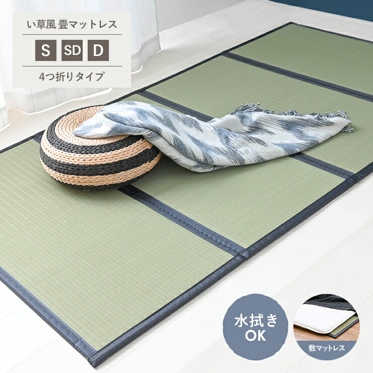 出来そこないしない一人暮らしの調度品選び