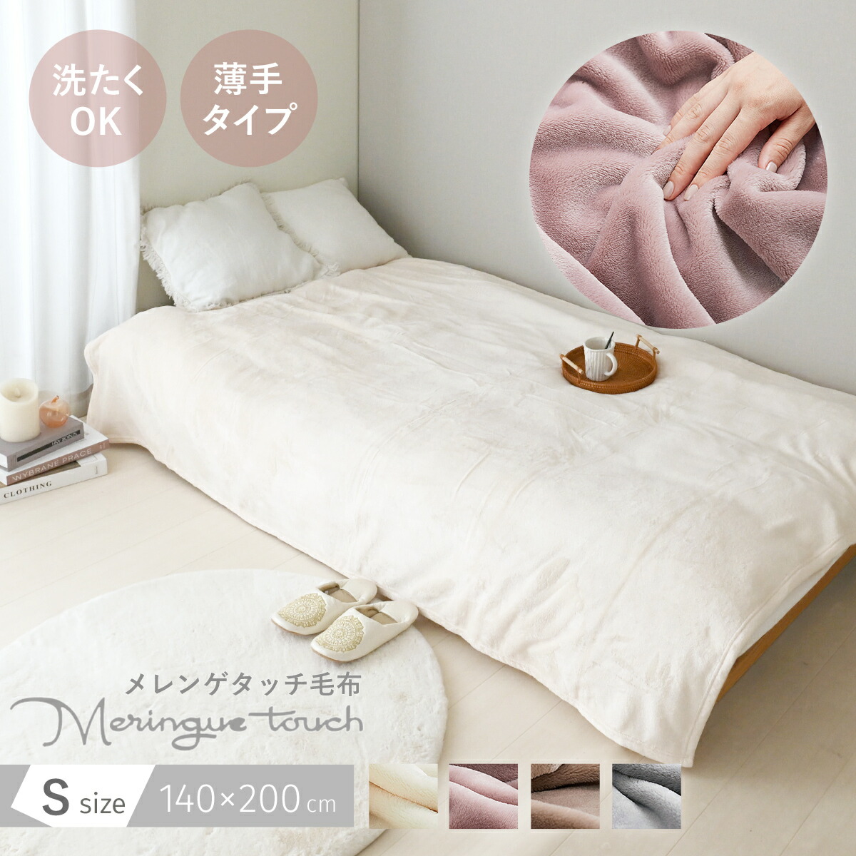 楽天市場】対象商品限定！10%OFFクーポン配布中♪ こたつ布団