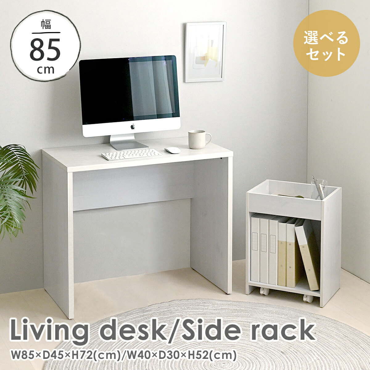 まかり間違うしない一人暮らしの調度品選び