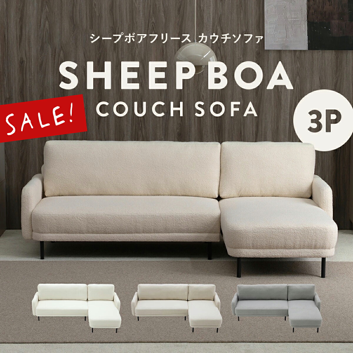 2026年6月百貨店SALE執り行なう！