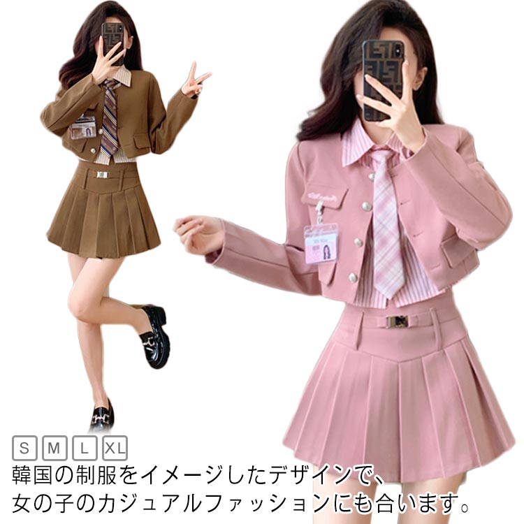 黒 制服 中学生 卒服 卒業式 卒業式スーツ フォーマル ピンク 卒業式 小学校女子 女の子 スーツ 女子 スーツ スーツ 大きいサイズ 女の子 小学校 セット プレザー 入学式 高校生 韓国 子供服 子供スーツ ジャケット スカート ネクタイ シャツ お受験