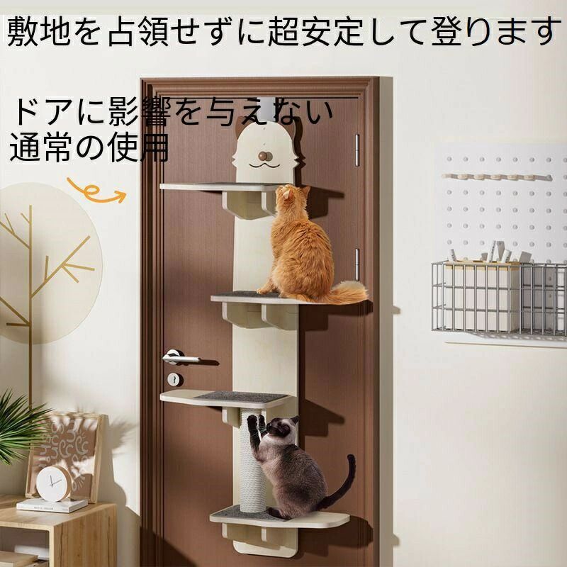 キャットツリー キャットクライマー 据え置き スリム キャットクライマー ドアハンギングキャットタワー マルチレベルキャットコンド クラウドシェルフボード 猫タワー シニア 運動不足 猫ちゃん ドアハンギングキャットタワー マルチレベルキャットコンド