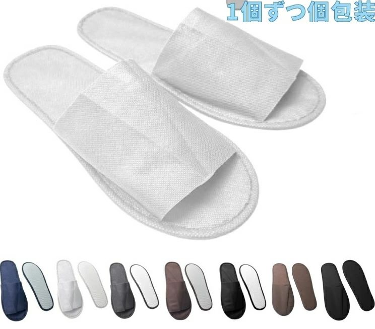 使い捨て家庭用スリッパ 家庭用スリッパ ホテルスリッパセット 前閉じ手合い 御勤め用 2000足書き割り 個荷造り 総やか 個別荷造り 使い捨て 白 薄墨色 不織布 防災装置 駆け込み寺グッズ 不織布家庭用スリッパ 大層らしい大きさ 旅人宿 アメニティ 商行為 男女兼用 レディース メンズ 滑りにくい まとめ買い
