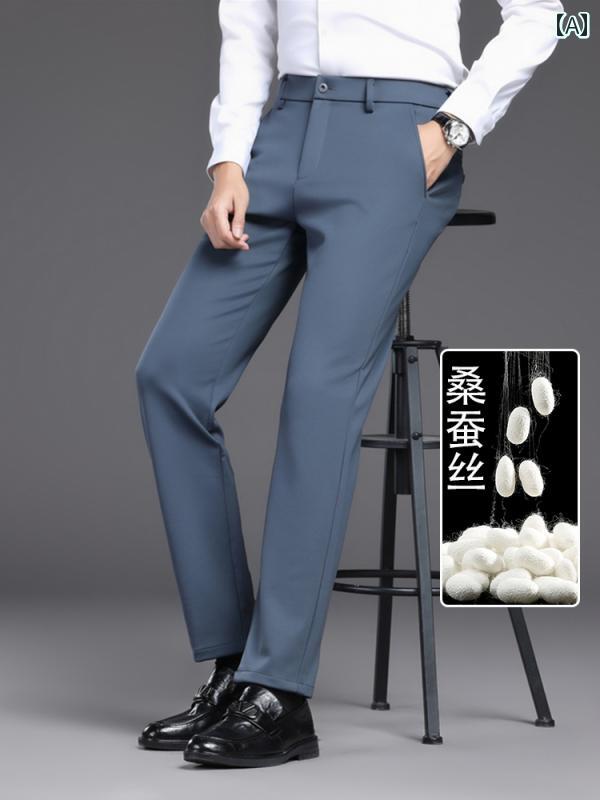 スラックス メンズ ドレープ パンツ ビジネス フォーマルウェア プロ 秋冬 伸縮性 カジュアル パンツ ストレート アイロン 不要 しわ 防止