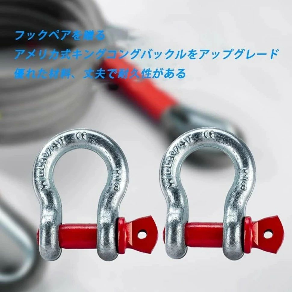 車用牽引ロープ 強度18トンから35トン 頑丈 耐久性 車 汎用タイプ 緊急ロープ 事故 故障 雪道 自然災害 持ち運び簡単 車用脱出ロープ ナイロン/ポリエステル素材 たいまもうざいりょう 高強度 荷物運搬 自動車 スタック 緊急脱出対策 G字フック付