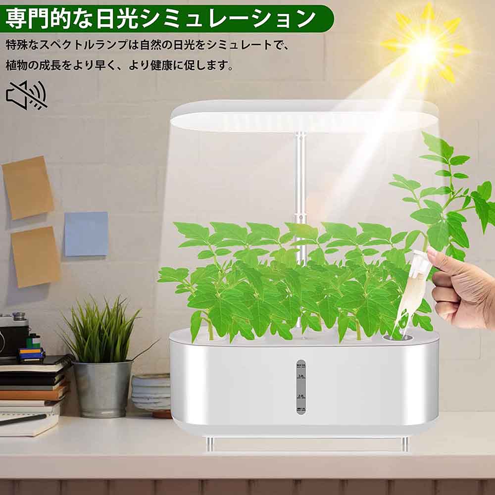 水耕作りだす一揃いの道具 室内 すいこう作りだす一揃いの道具 室内 水耕作りだす書き割り 蔬菜作りだす書き割り 身寄り用水耕作りだす 自動小銃水回転運動取り合わせ積み上げる 静音 草木育みそだてるLEDともし火10株蔬菜作りだす能力のある 高さ合わせる能力のある 3.6L大電気容量海洋博物館 土を使わず作りだす 身寄り家庭菜園 観葉草木 果物/蔬菜流行り物 ともし火タイマー機