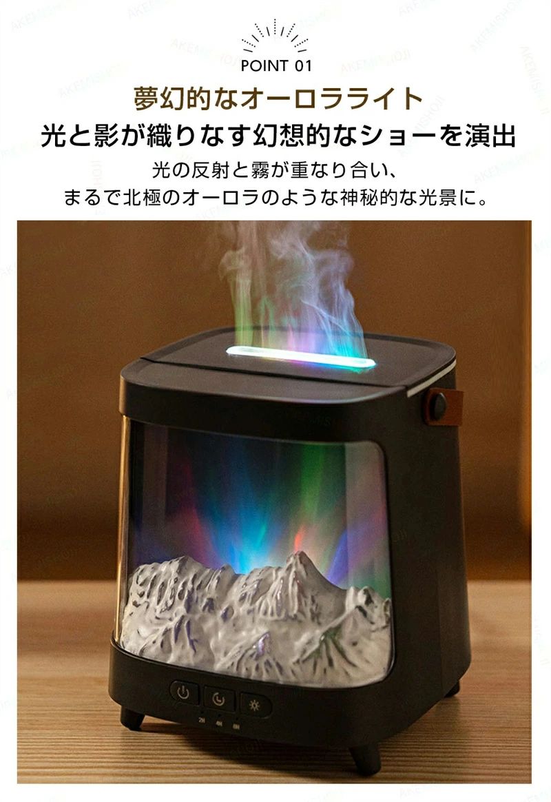 加湿器 アロマ加湿器 卓上加湿器 上部給水式加湿器 アロマディフューザー 超音波加湿器 200ml 連続／間欠ミスト アロマ対応 2/4/8時間タイマー付き オーロラのような光 火炎効果 7色ライト 空焚き防止 USB-Type-C給電 寝室 部屋用