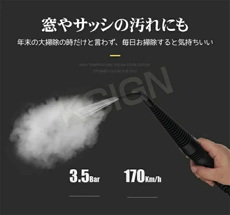高温スチーム 高圧洗浄器 高圧洗浄機 スチーム掃除機 高温掃除機 高圧掃除機 クリーナー 洗剤不要