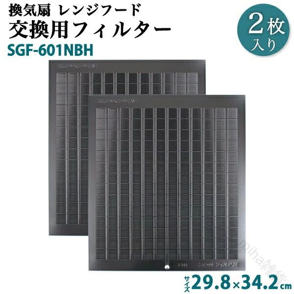 油汚れ撃退 換気扇フィルター新世代 キッチン空気清浄 60cm75cm両用 簡単交換設計 プロ仕様 耐久性抜群 料理好きの必需品