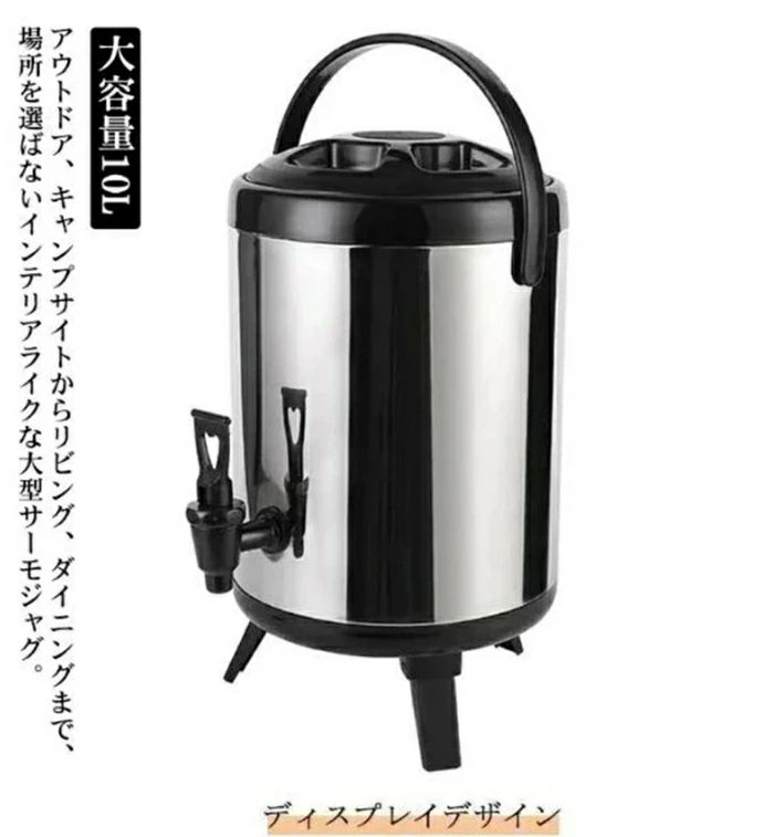 ウォータージャグ ウォータータンク 10L 保冷 保温 ピッチャー 大容量 ポット ステンレス サーモジャグ 給水タンク 広口 真空 構造 キャスク キャンプ 部活 スポーツ アウトドア ウォーターサーバー ドリンクサーバー コーヒー お茶 サーバー パーティー 業務用 自宅