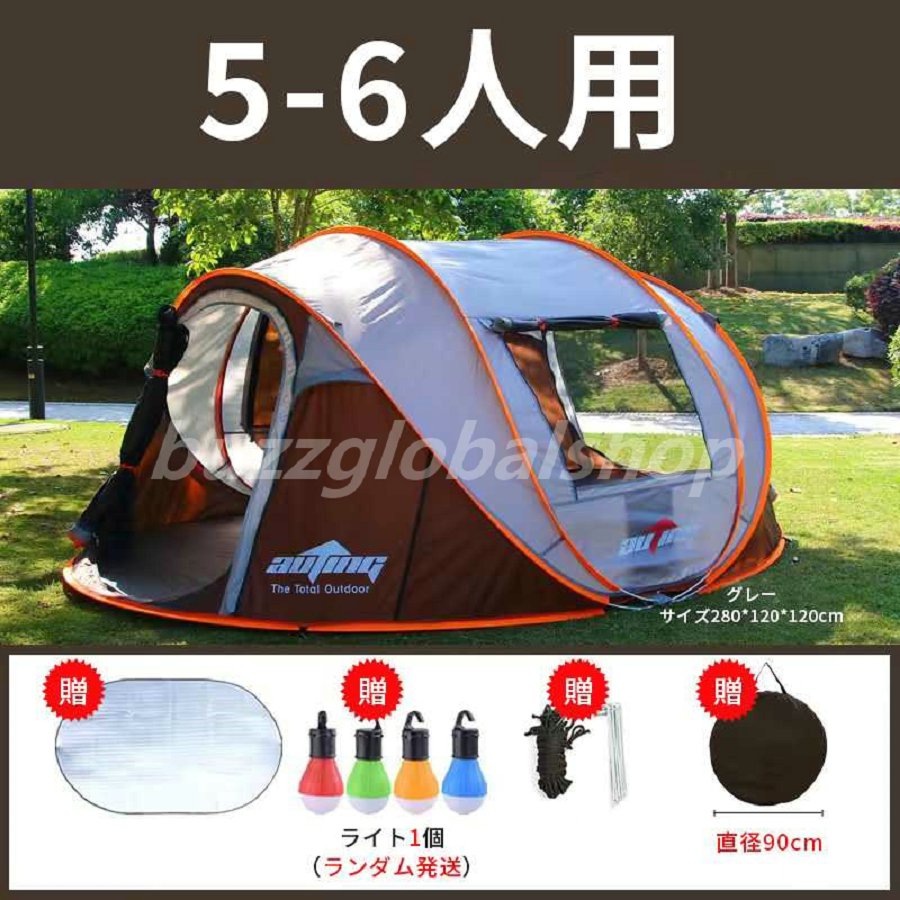 キャンプ テント テント大型 5人 3人用 アウトドア設営簡単 UVカット 防水 コンパクト軽量 コンパクト露篷人気 テント ファミリー 公園 登山 防災 キャンプ用品通気性 家族旅 12,558円