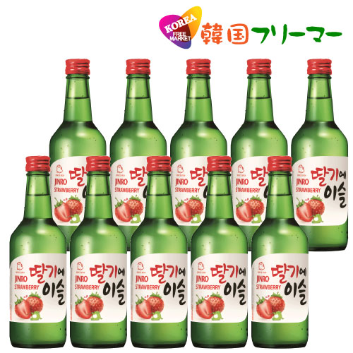 楽天市場 新商品 眞露 チャミスル ストロベリー 360mlx10本 韓国食品 韓国食材 お酒 焼酎 韓国焼酎 韓国お酒 韓国酒 キムチ お米 チヂミ 父 洋酒 美味しい 韓国焼酎 安い 一番 焼肉 焼酎 ハーブ酒 伝統酒 韓国フリーマー