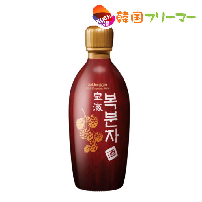 楽天市場】宝海（ボヘ）覆盆子（ボクブンジャ）375ml1本 韓国