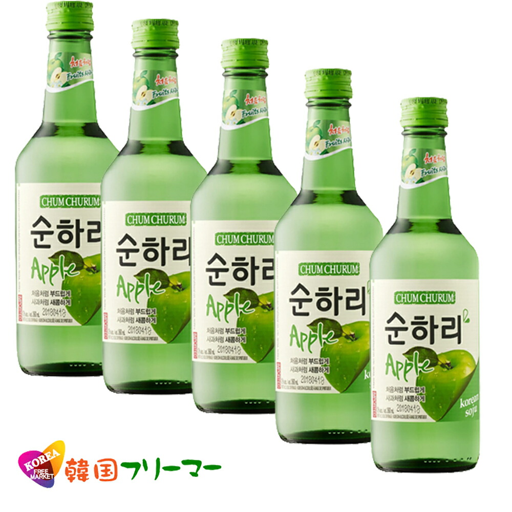 市場 スナリ 5本 チヨウムチョロム 焼酎 韓国食材 しーうぉん 韓国焼酎 360ｍｌ アップル お酒 韓国食品 韓国お酒