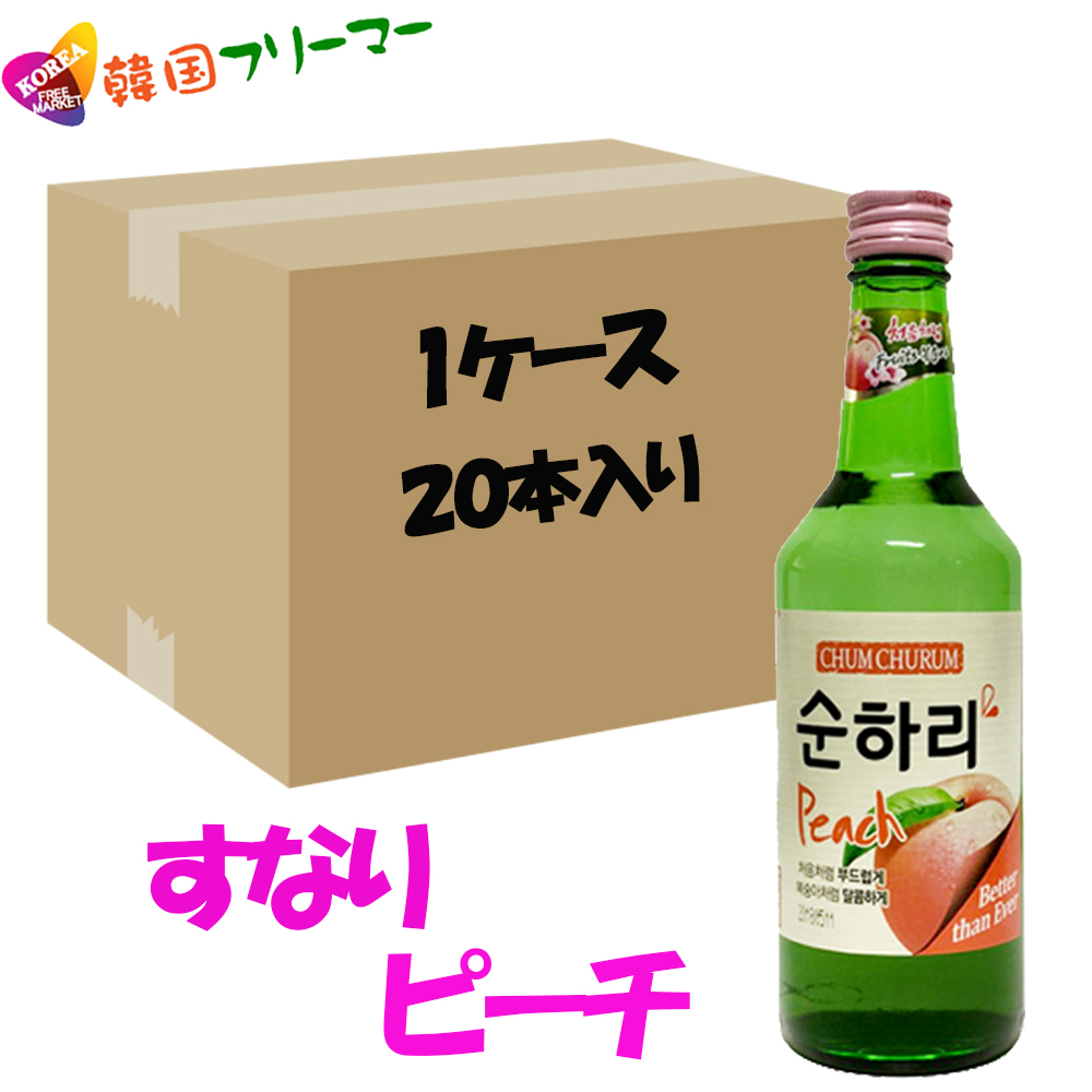 □35種類から 選べる 韓国 果実焼酎 20本セット □ 韓国焼酎 韓国食材