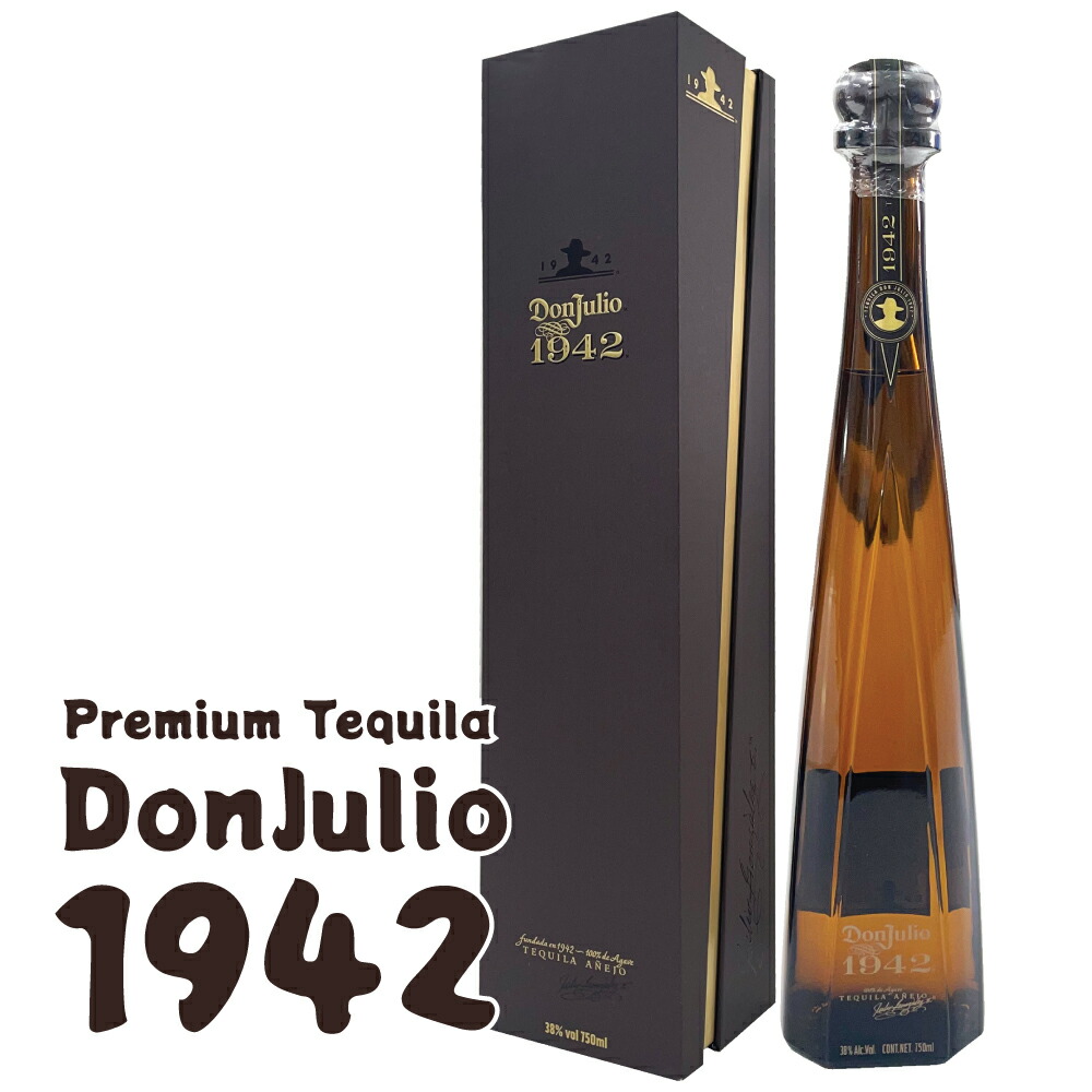 楽天市場】クエルボ 1800 レポサド 750ml 40度 3本セット