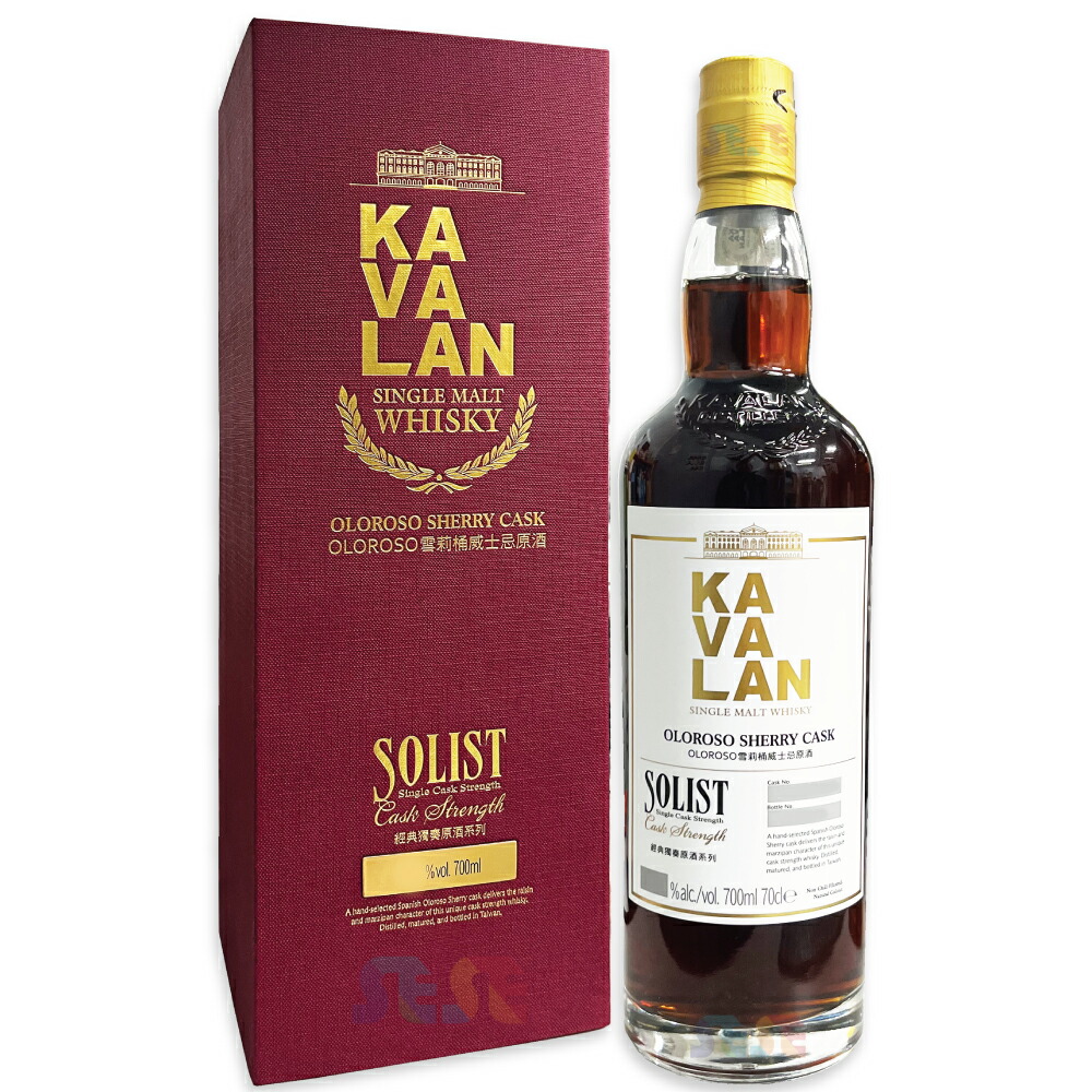 KAVALAN SOLIST 700ml (カバランソリストバーボンカスク) 楽天市場】カバラン ソリストバーボンカスク59.4%700ml : 酒の