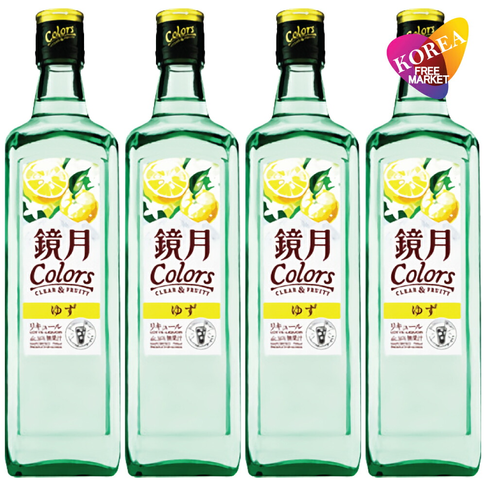 楽天市場】[エントリーポイント10倍]鏡月Colors ゆず 16度 700ml 2本